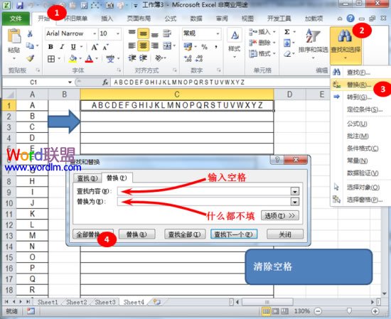 如何合并Excel2010单元格中的内容