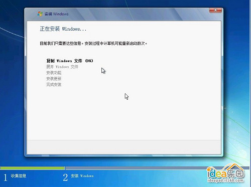 怎么下载安装windows7系统官方(3)