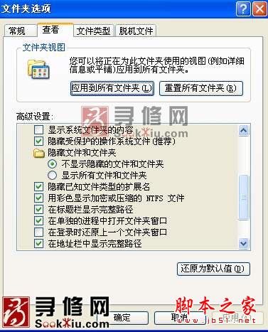 分离PowerPoint 2010生成的PPT文件背景音乐 三联教程