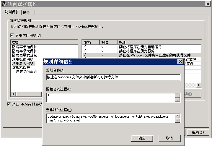 未能加载文件或程序集“AspNetPager”或它的某一个依赖项。拒绝访问