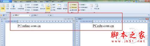 WPS office 2012 SP1正式版