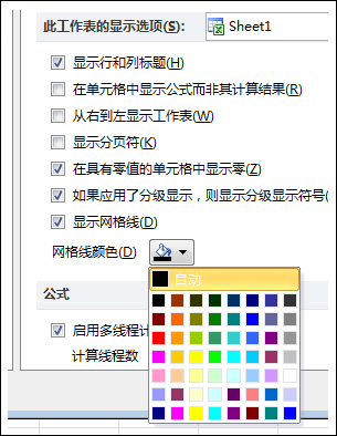 Excel不显示网格线、更改网格线颜色、打印网格线 脚本之家