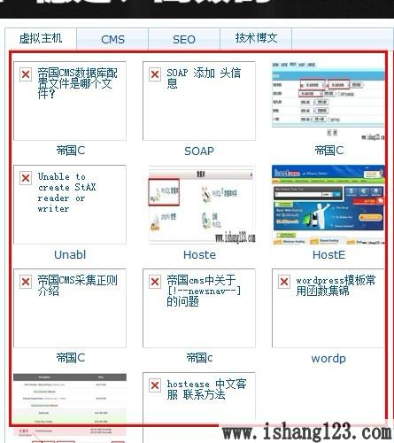 帝国CMS的phomenewspic/ecmsinfo标签详解