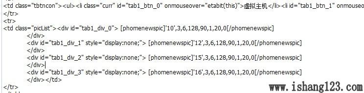 帝国CMS的phomenewspic/ecmsinfo标签详解