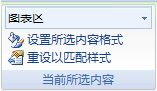 手动更改excel 2007图表元素的布局 脚本之家