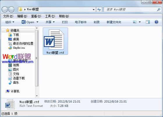 用Word打开rtf格式文件