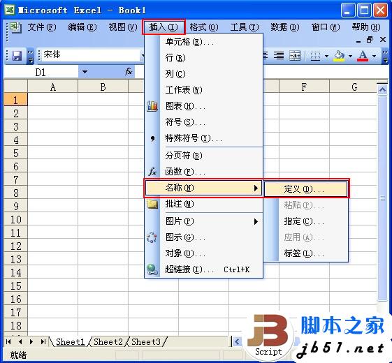 Excel中Evaluate函数介绍