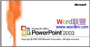 PowerPoint2003