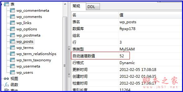 z-blog完美转移到wordpress的方法分享