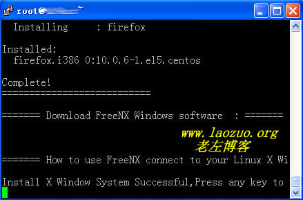 Linux VPS CentOS 安装FreeNX桌面环境步骤