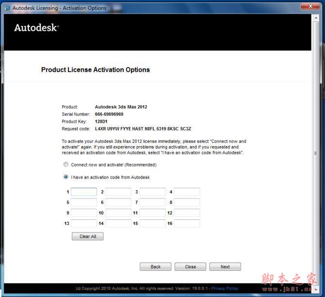 3dmax2012(3dsmax2012)官方英文版安装图文