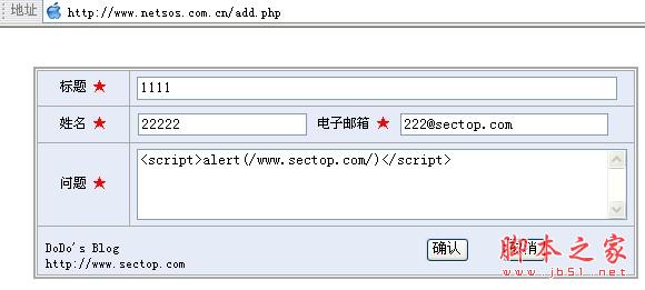 PHP漏洞全解(详细介绍)