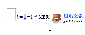 教你使用wps制作装订线