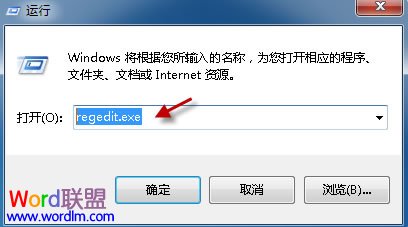 进入注册表