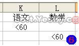 将筛选条件用标题输入到单元格