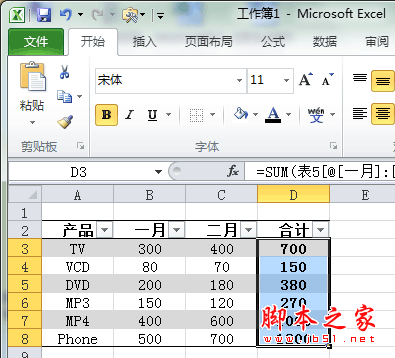 在Excel2010 中 条件格式超过了三个怎么办?