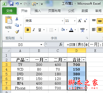 在 Excel 2010 中，条件格式超过了三个怎么办？ 三联