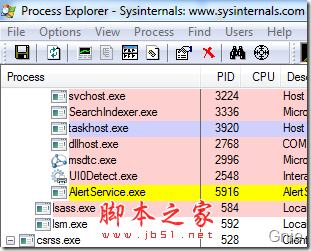 asp.net中穿透Session 0 隔离（一）