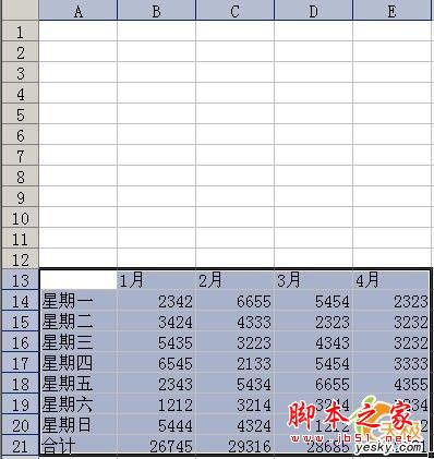 Excel里面灵活运用右键拖移完成非常快的拷贝 三联