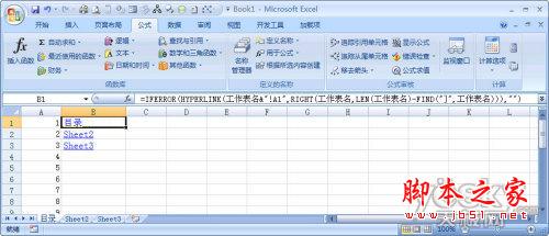 三秒钟快速创建Excel2007工作表目录