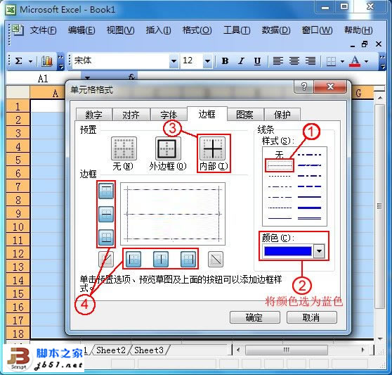 按图操作