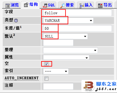 织梦DEDECMS网站建设栏目自动添加nofollow的方法介绍