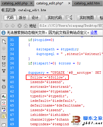 织梦DEDECMS网站建设栏目自动添加nofollow的方法介绍