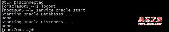 linux下oracle设置开机自启动实现方法