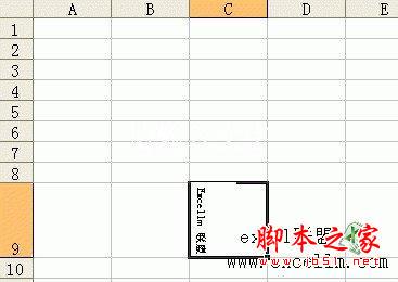 Excel2003表格中如何让文字竖着排列