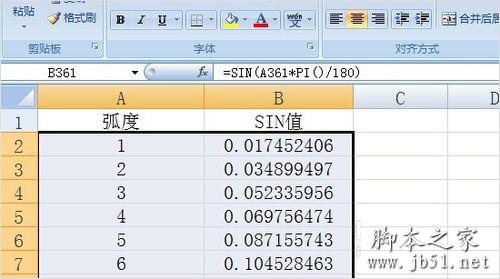 将数据框选绘制曲线图