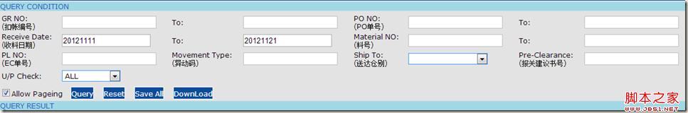 用扩展方法优化多条件查询(不定条件查询)