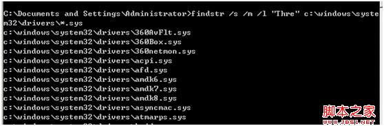 IIS故障(Connections_Refused)问题分析及处理