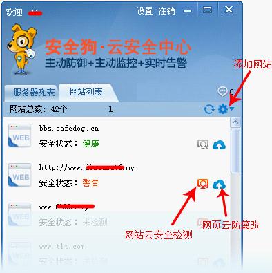 cc攻击防护在网页安全中的重要性不容忽视