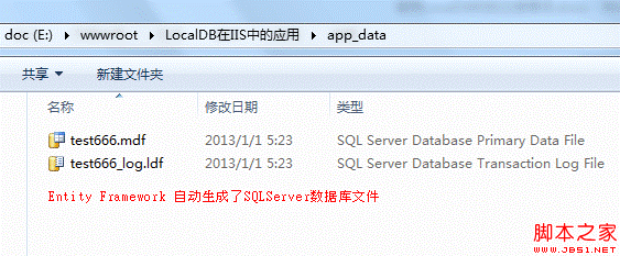 SQL Server LocalDB 在 ASP.NET中的应用介绍