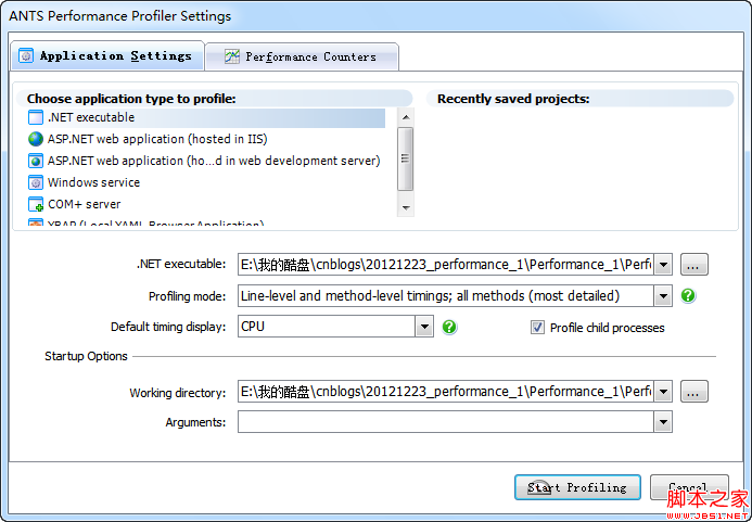 .NET性能调优之一：ANTS Performance Profiler的使用介绍