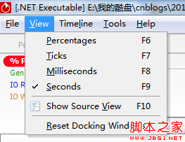 .NET性能调优之一：ANTS Performance Profiler的使用介绍