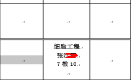 ASP.NET GridView中文本内容无法换行(自动换行/正常换行)