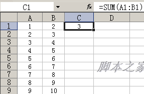 Excel向左向右向上向下自动填充公式 