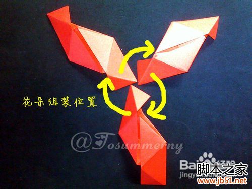 魔术玫瑰花折纸教程