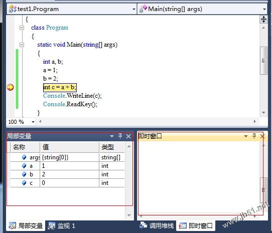 C#基础之vs2010安装与配置使用教程
