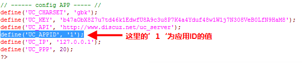 Discuz! X2.5与UCenter通信失败常见症状及解决方法