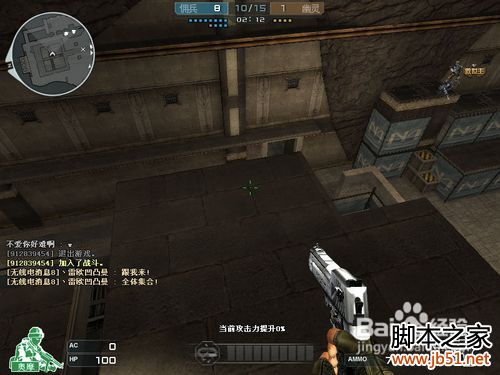 cf运输船跳箱子技巧,cf跳箱子技巧大全(图文教