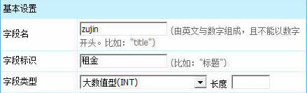 帝国cms结合项列表属性筛选图文教程