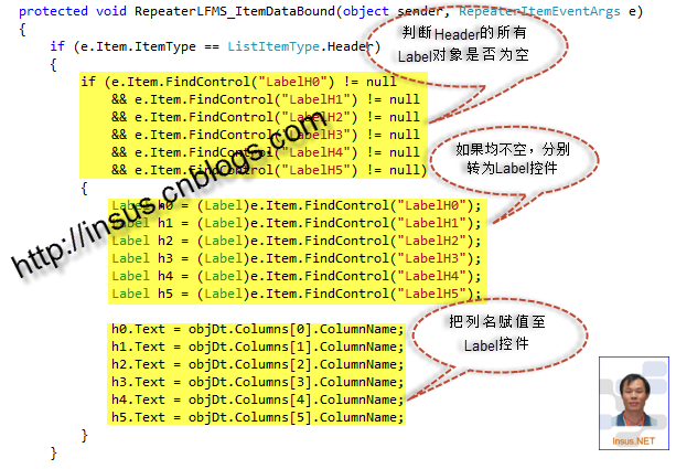 Repeater控件动态变更列(Header,Item和Foot)信息(重构cs)