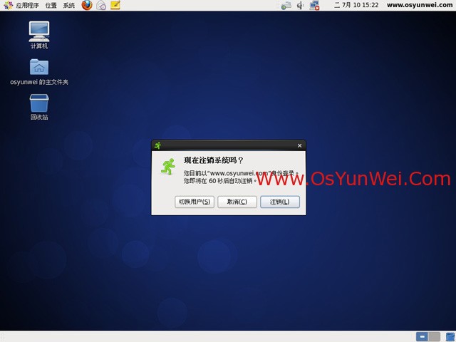 CentOS 6.3安装教程图文过程