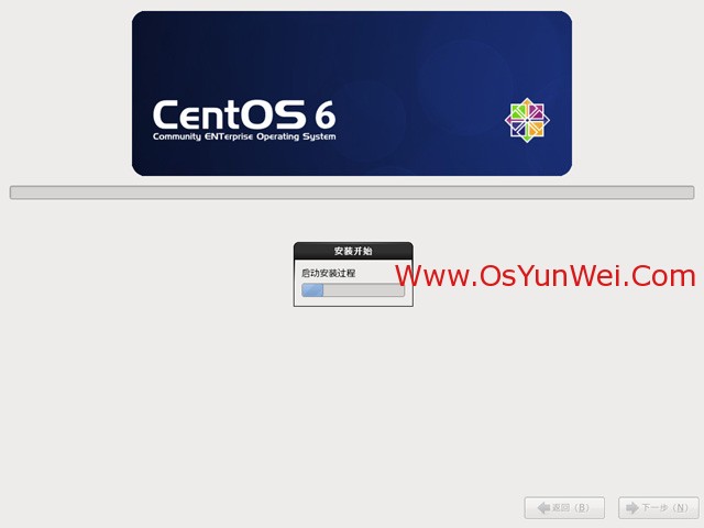 CentOS 6.3安装教程图文过程