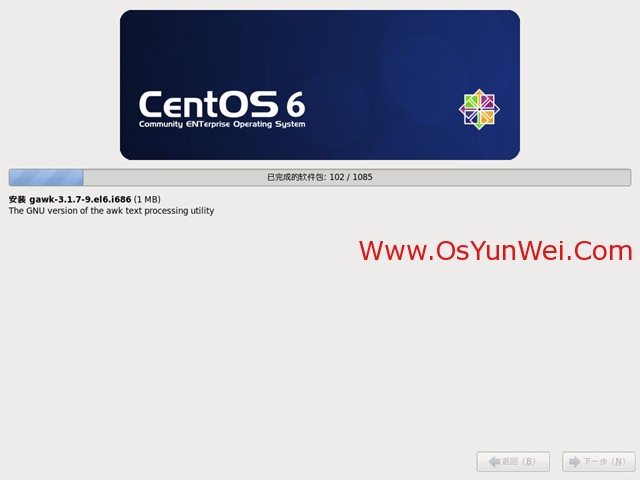 CentOS 6.3安装教程图文过程