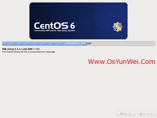 CentOS 6.3安装教程图文过程