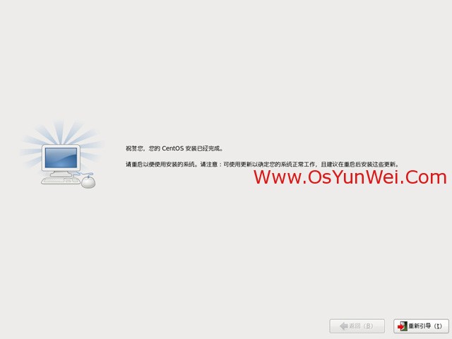 CentOS 6.3安装教程图文过程