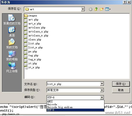 phpmyadmin显示utf8_general_ci中文乱码的问题终级篇